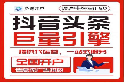 SEM网络推广成功案例：打造爆款关键词策略