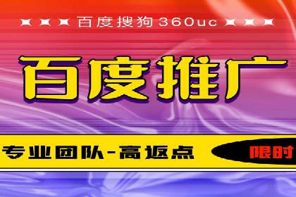 案例分享：百度广告竞价助力企业抢占市场先机