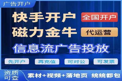 代理开户案例中的跨部门协作经验
