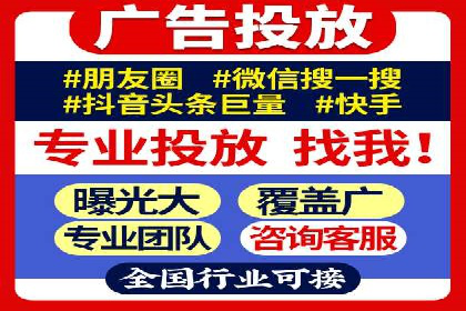 百度竞价开户成功案例，教你如何操作