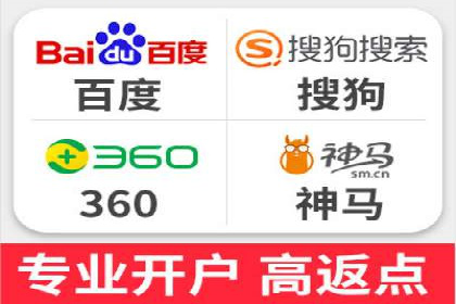 案例解析：百度竞价广告成功投放经验